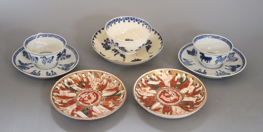 Three Chinese tea bowls and saucers and two other saucers